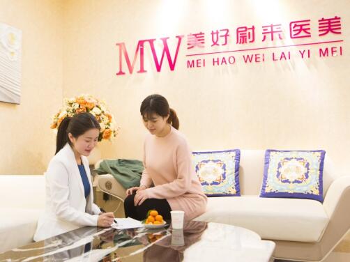南京美好尉來醫(yī)美整形 南京美好尉來醫(yī)美整形