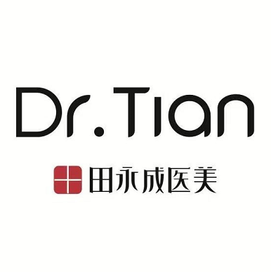 銀川田永成醫(yī)療美容門診部 銀川田永成醫(yī)療美容門診部