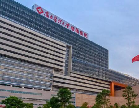 南方醫(yī)科大學(xué)順德醫(yī)院燒傷整形科 南方醫(yī)科大學(xué)順德醫(yī)院燒傷整形科