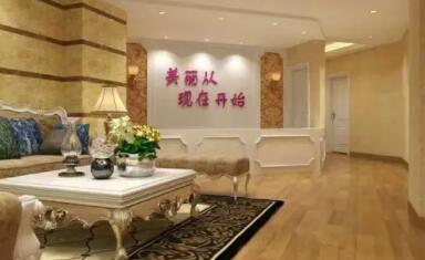長(zhǎng)沙美妍醫(yī)療美容 長(zhǎng)沙美妍醫(yī)療美容