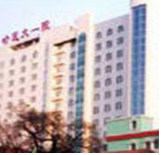 哈爾濱醫(yī)科大學附屬醫(yī)院 哈爾濱醫(yī)科大學附屬醫(yī)院