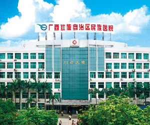 廣西民族醫(yī)院整形外科分院 廣西民族醫(yī)院整形外科分院