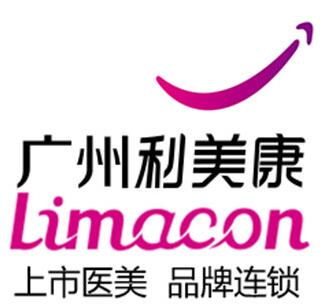 廣州利美康粵美 廣州利美康粵美