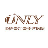 佛山順德壹加壹瑪麗亞整形美容門診部 佛山順德壹加壹瑪麗亞整形美容門診部