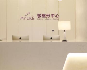 南京美萊醫(yī)美醫(yī)院 南京美萊醫(yī)美醫(yī)院