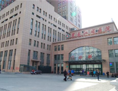 黑龍江省醫(yī)院南崗分院整形美容科 黑龍江省醫(yī)院南崗分院整形美容科