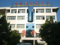 吉安中心人民醫(yī)院整形美容科 吉安中心人民醫(yī)院整形美容科