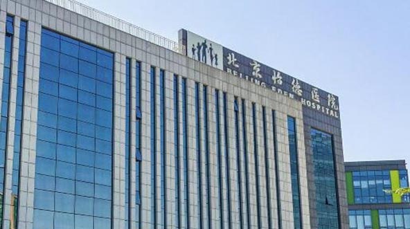 北京怡德醫(yī)院整形科 北京怡德醫(yī)院整形科