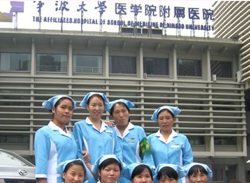 寧波大學(xué)醫(yī)學(xué)院附屬醫(yī)院整形科 寧波大學(xué)醫(yī)學(xué)院附屬醫(yī)院整形科