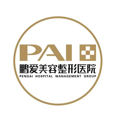 煙臺鵬愛佳研美容整形醫(yī)院 煙臺鵬愛佳研美容整形醫(yī)院