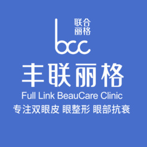 北京豐聯(lián)麗格 北京豐聯(lián)麗格