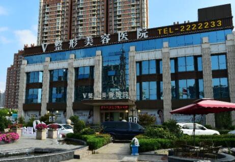 臨沂微整美容醫(yī)院 臨沂微整美容醫(yī)院