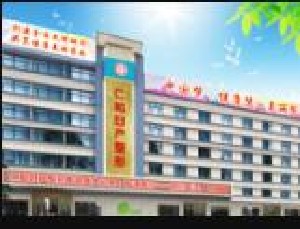 蘭州仁和醫(yī)院整形外科 蘭州仁和醫(yī)院整形外科