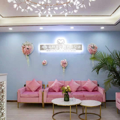 保定高碑店悅麗醫(yī)療美容門(mén)診部 保定高碑店悅麗醫(yī)療美容門(mén)診部