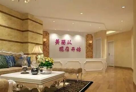 常州博仕醫(yī)療美容門診 常州博仕醫(yī)療美容門診