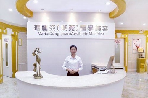 東莞瑪麗亞整形美容 東莞瑪麗亞整形美容