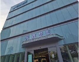 杭州天鑫醫(yī)院 杭州天鑫醫(yī)院