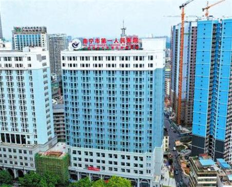 南寧人民醫(yī)院整形美容外科 南寧人民醫(yī)院整形美容外科