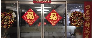 鄭州尊雅尚醫(yī)療美容診所 鄭州尊雅尚醫(yī)療美容診所