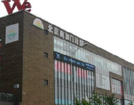 北京南加醫(yī)療美容門診部 北京南加醫(yī)療美容門診部