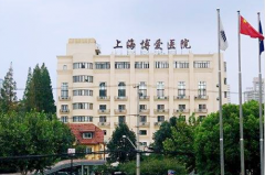 上海博愛醫(yī)院整形科 上海博愛醫(yī)院整形科