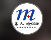 哈爾濱名人美容整形門診部 哈爾濱名人美容整形門診部