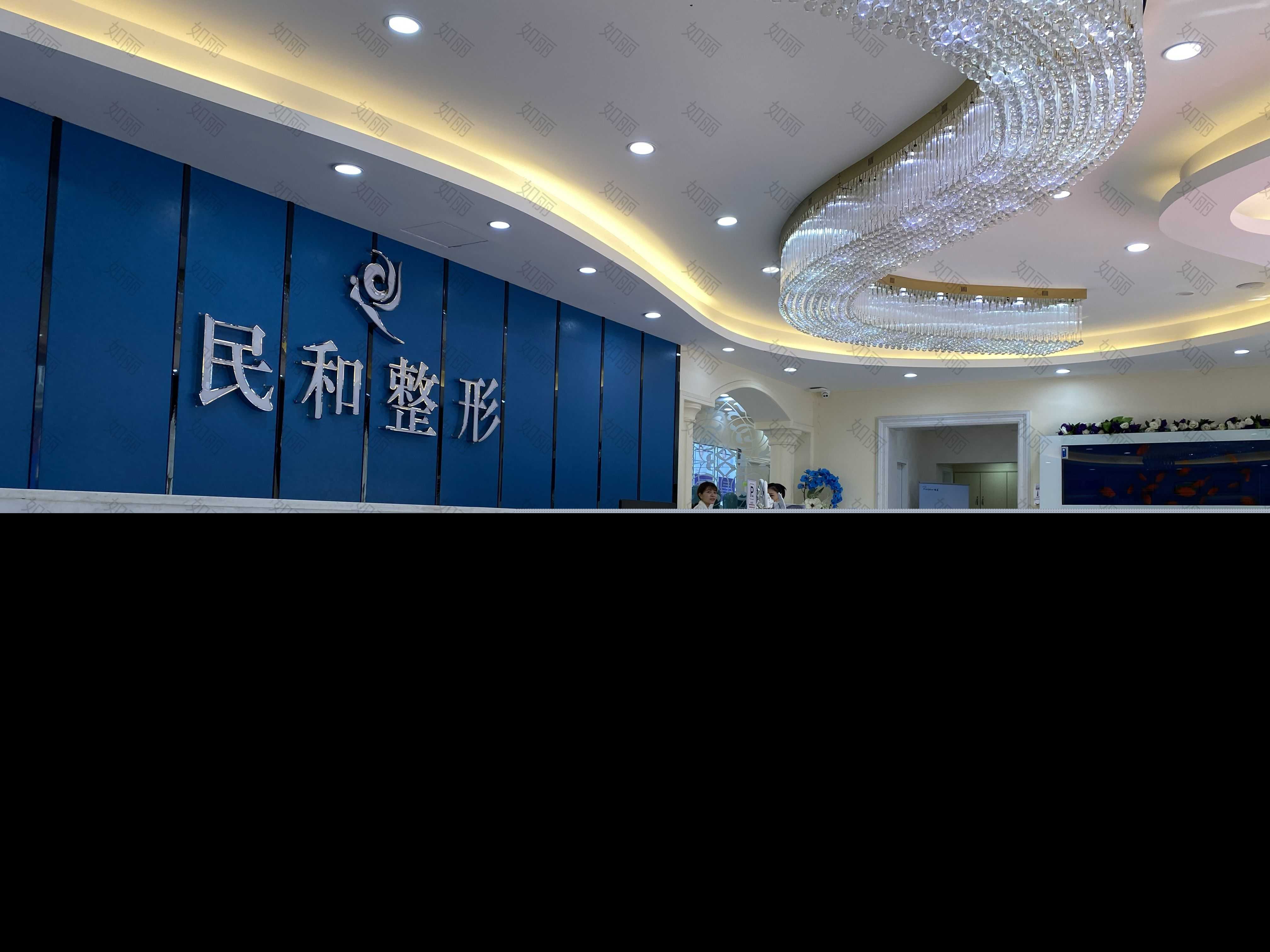 肇慶民和醫(yī)療美容醫(yī)院 肇慶民和醫(yī)療美容醫(yī)院