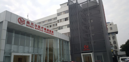 常州美貝爾醫(yī)美醫(yī)院 常州美貝爾醫(yī)美醫(yī)院