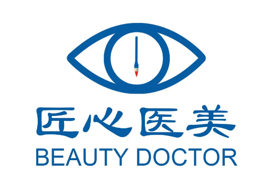秦皇島匠心醫(yī)美 秦皇島匠心醫(yī)美
