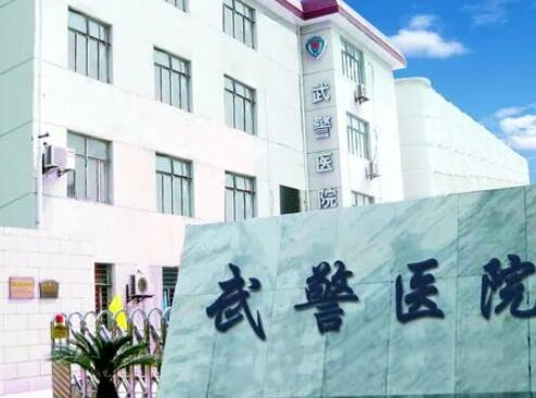上?？傟犪t(yī)院整形科