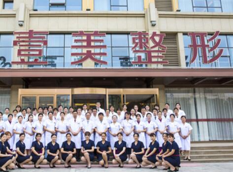 日照壹美天成整形醫(yī)院 日照壹美天成整形醫(yī)院