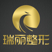濟(jì)南瑞麗整形美容 濟(jì)南瑞麗整形美容