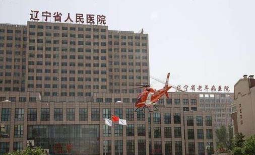 遼寧省人民醫(yī)院美容科 遼寧省人民醫(yī)院美容科