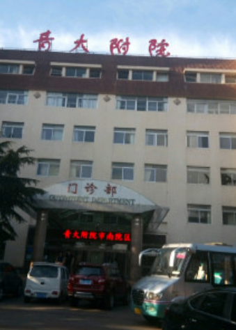 青島大學(xué)附屬醫(yī)院醫(yī)學(xué)美容科 青島大學(xué)附屬醫(yī)院醫(yī)學(xué)美容科
