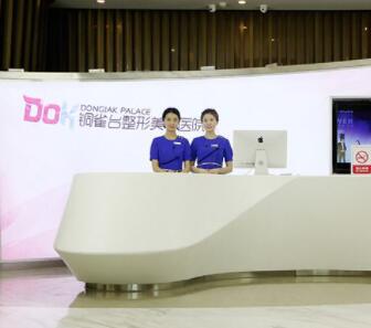 成都銅雀臺整形醫(yī)院 成都銅雀臺整形醫(yī)院