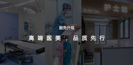 柳州怡柏芬醫(yī)療美容 柳州怡柏芬醫(yī)療美容
