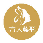 南昌方大整形醫(yī)院 南昌方大整形醫(yī)院