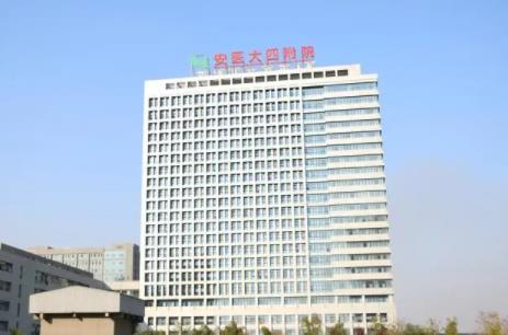安徽醫(yī)科大學(xué)第四附屬醫(yī)院整形外科 安徽醫(yī)科大學(xué)第四附屬醫(yī)院整形外科