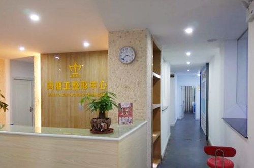無錫瑪麗亞整形醫(yī)院 無錫瑪麗亞整形醫(yī)院