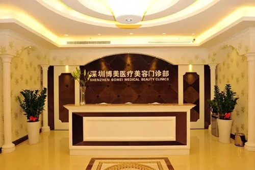 深圳博美整形醫(yī)院 深圳博美整形醫(yī)院