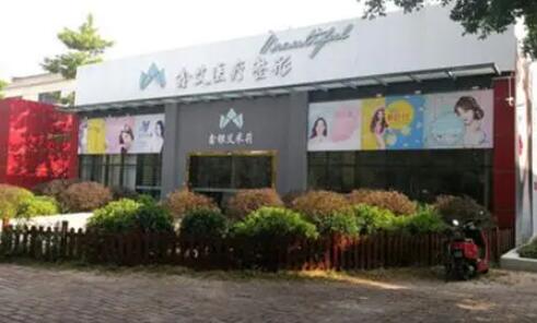柳州鑫艾醫(yī)療整形醫(yī)院 柳州鑫艾醫(yī)療整形醫(yī)院