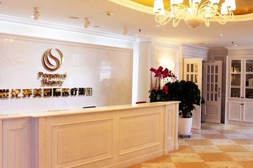 烏魯木齊世紀亞太整形美容門診部 烏魯木齊世紀亞太整形美容門診部