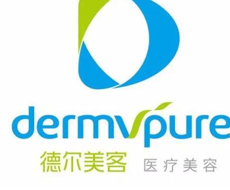天津亦可美客醫(yī)療美容門診部 天津亦可美客醫(yī)療美容門診部