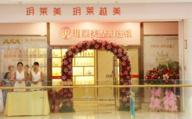 東陽玥萊美醫(yī)療美容 東陽玥萊美醫(yī)療美容