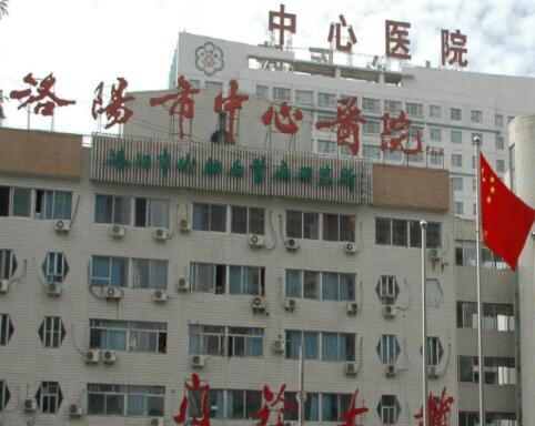 鄭州大學(xué)附屬洛陽(yáng)中心醫(yī)院燒傷整形科 鄭州大學(xué)附屬洛陽(yáng)中心醫(yī)院燒傷整形科