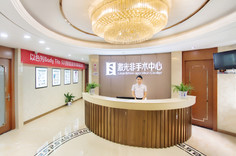 長沙三和整形美容醫(yī)院 長沙三和整形美容醫(yī)院