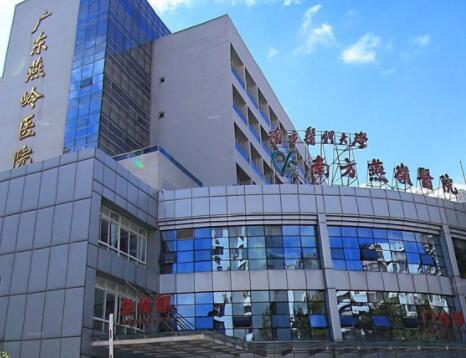 南方醫(yī)科大學(xué)附屬廣州燕嶺醫(yī)院整形美容中心 南方醫(yī)科大學(xué)附屬廣州燕嶺醫(yī)院整形美容中心