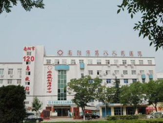 南陽(yáng)京西醫(yī)院(南陽(yáng)第八人民醫(yī)院) 南陽(yáng)京西醫(yī)院(南陽(yáng)第八人民醫(yī)院)