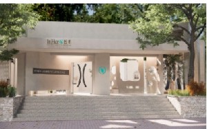 遂寧因恩因禾美容醫(yī)療門診部 遂寧因恩因禾美容醫(yī)療門診部