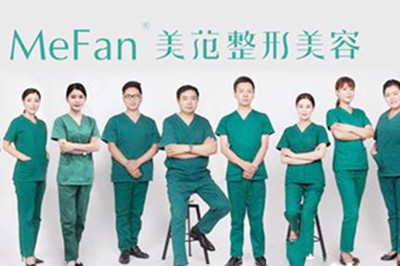 南京美范整形美容 南京美范整形美容